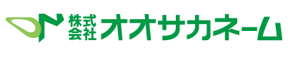 メタルサインの総合メーカーのオオサカネーム。看板・表札・案内板・標識等の製作はお任せください。